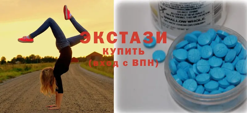 Экстази таблы Кузнецк